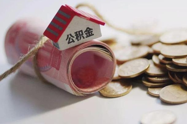 公积金贷款步骤流程图-明港公积金代办平台